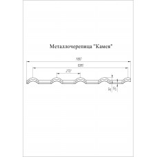 Металлочерепица Камея 0,5 Стальной бархат RAL 7024 мокрый асфальт