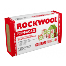 Каменная вата ROCKWOOL Рокфасад 100 мм