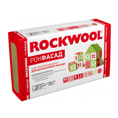 Каменная вата ROCKWOOL Рокфасад 100 мм