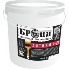 ЖИДКАЯ БРОНЯ АНТИКОР