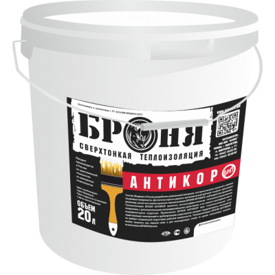 ЖИДКАЯ БРОНЯ АНТИКОР