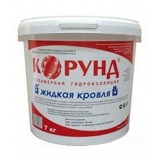 КОРУНД ЖИДКАЯ КРОВЛЯ 7 кг