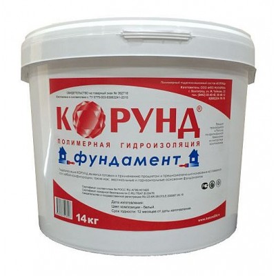 КОРУНД ФУНДАМЕНТ