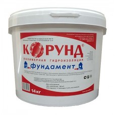 КОРУНД ФУНДАМЕНТ