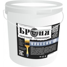 КРАСКА БРОНЯ КЛАССИК