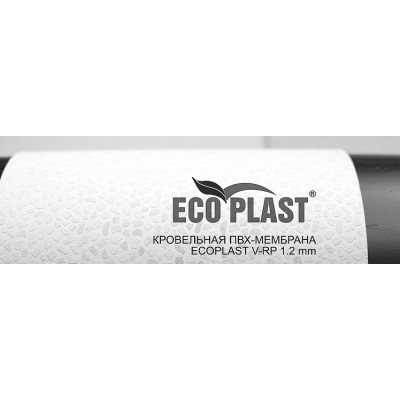ECOPLAST V-RP серый (T) 1.2