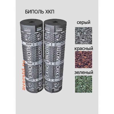 Биполь ХКП сланец серый