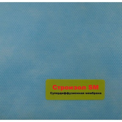Мембрана супердиффузионная Строизол SM 1600х43750 85 г/м2 70 м2