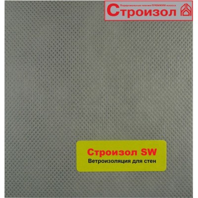 Пленка ветроизоляционная Строизол SW 1600х43750 80 гр/м2 70м2 