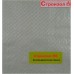 Пленка гидроизоляционная с антиконденсатным слоем Строизол RS 1600х43750 95 г/м 70 м2
