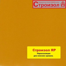 Пленка пароизоляционная Строизол RP 3000х30000 90 г/м2 90 м2