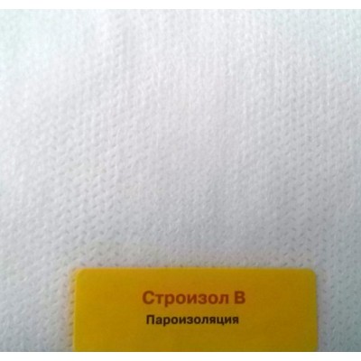 Пленка пароизоляция универсальная Строизол В 1600х43750 60 гр/м2 70м2