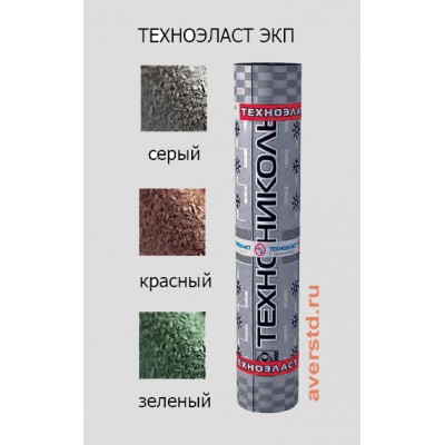 Техноэласт ЭКП сланец серый