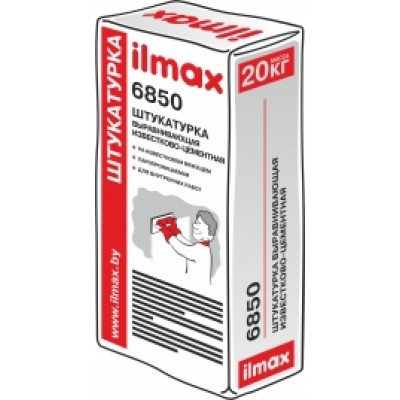 Ilmax 6850