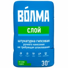 Гипсовая штукатурка Волма Слой 30 кг Гипсовая штукатурка Волма Слой 30 кг