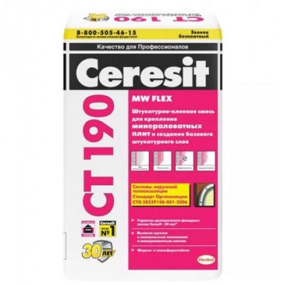 Клей CERESIT CT 190 MW FLEX
