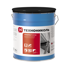 Праймер битумно-полимерный ТЕХНОНИКОЛЬ №03 ведро 20 л