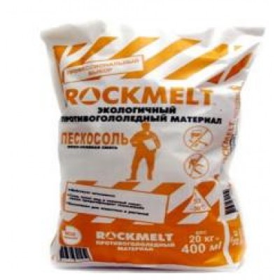 Противогололедная смесь ROCKMELT Пескосоль (до -8 С)