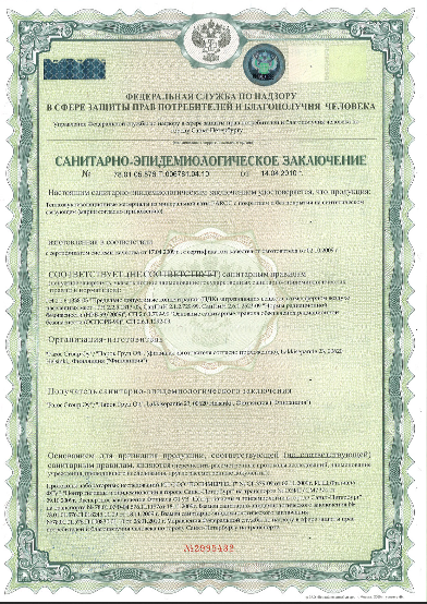 Санитарно-эпидемиологическое заключение Paroc ROB-60